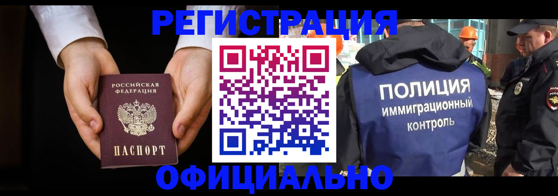 регистрация для дет. сада в Похвистнево